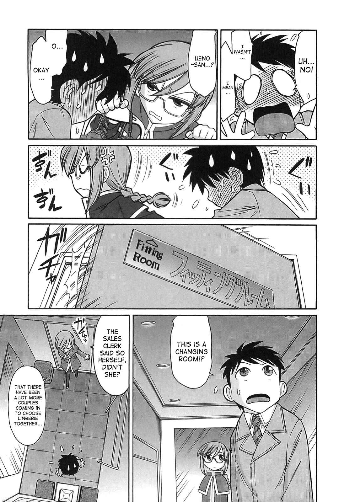 Page 13 Chapter 74 Cheers!