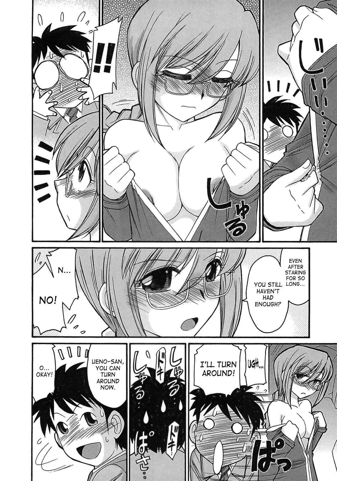 Page 14 Chapter 74 Cheers!