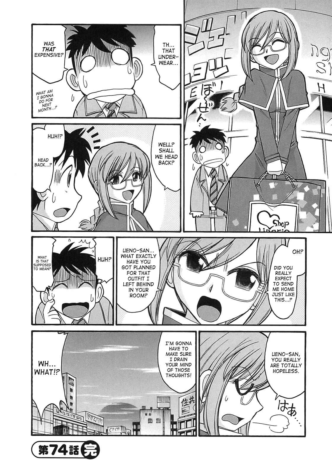 Page 20 Chapter 74 Cheers!