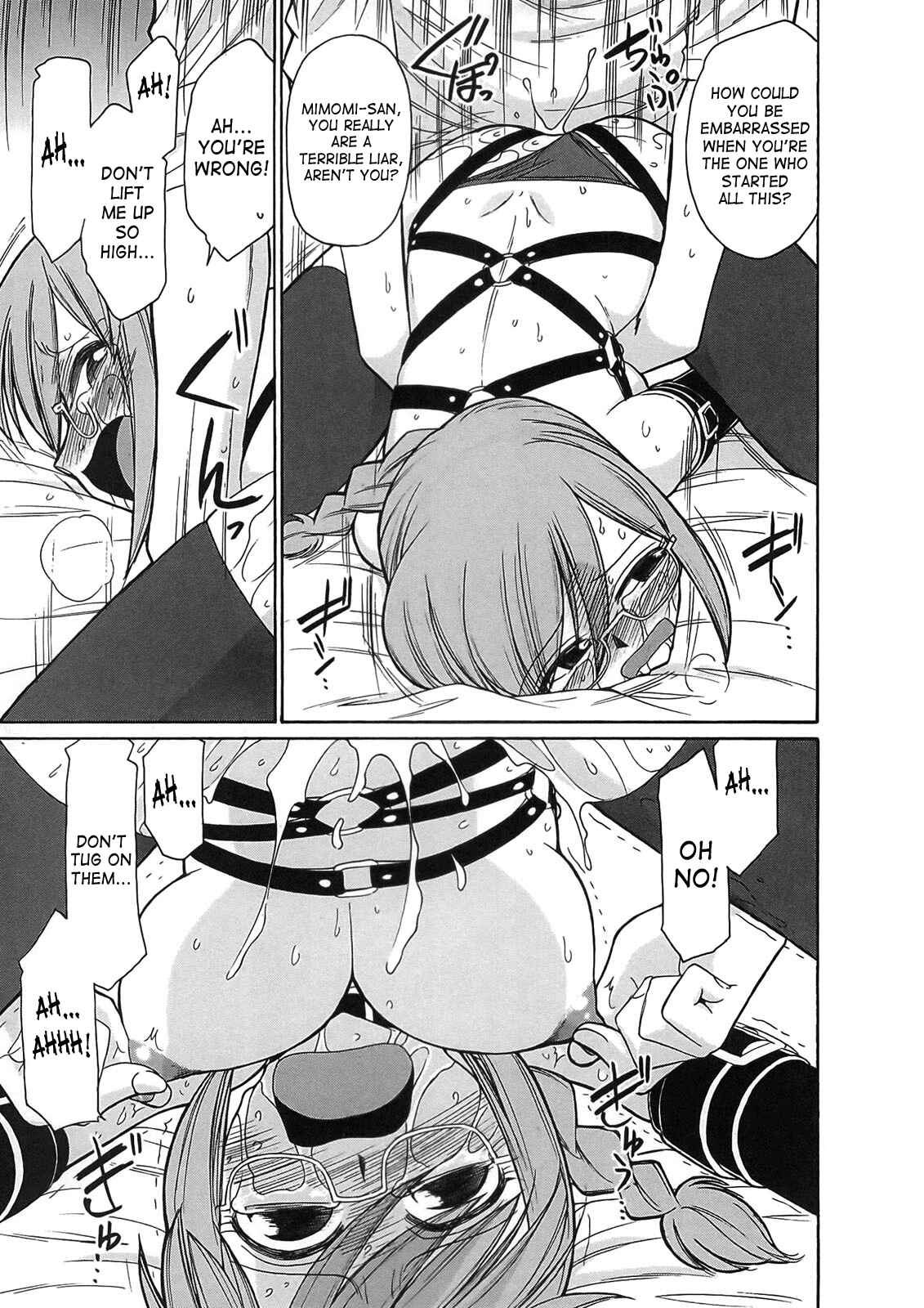 Page 3 Chapter 74 Cheers!