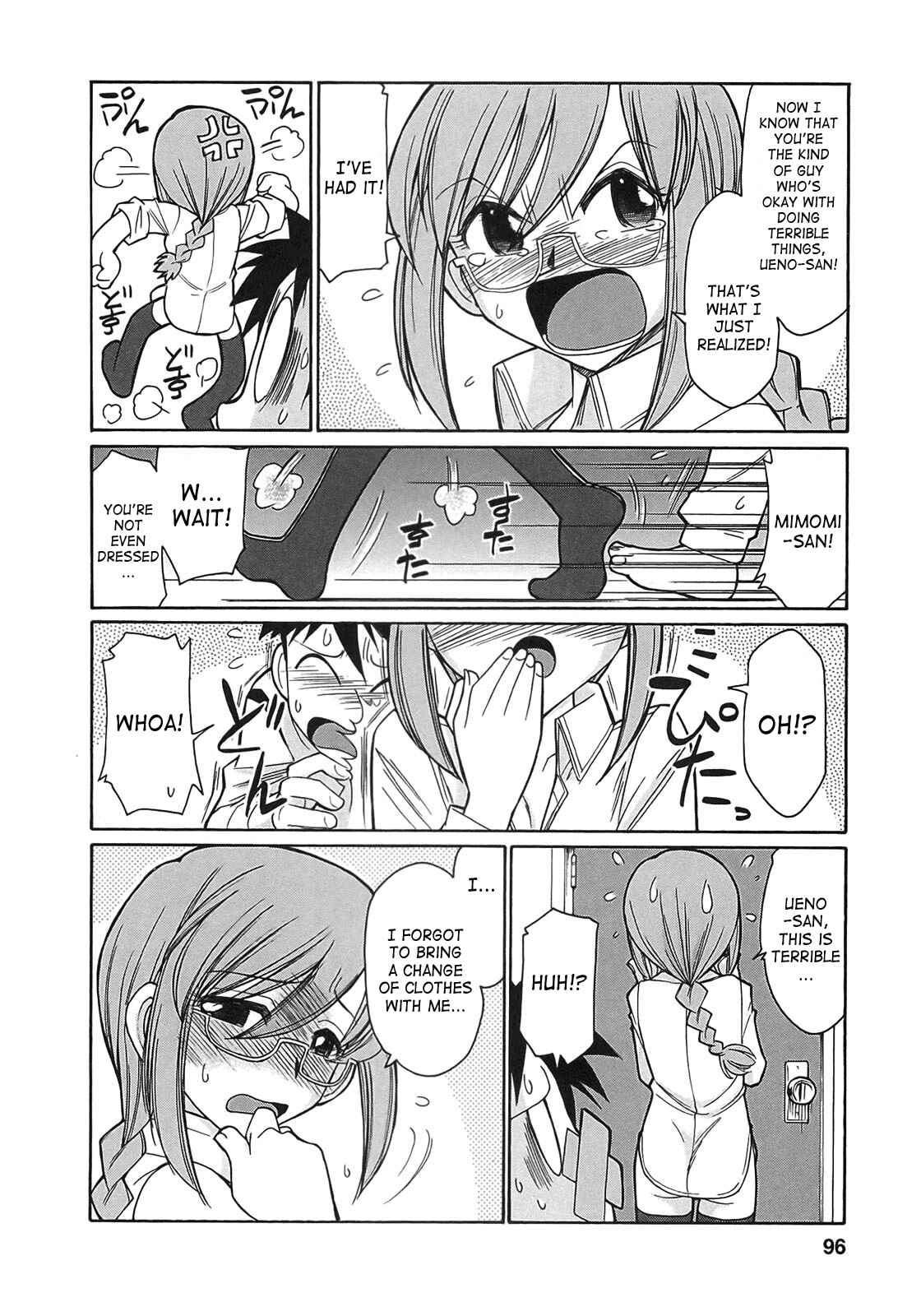 Page 6 Chapter 74 Cheers!