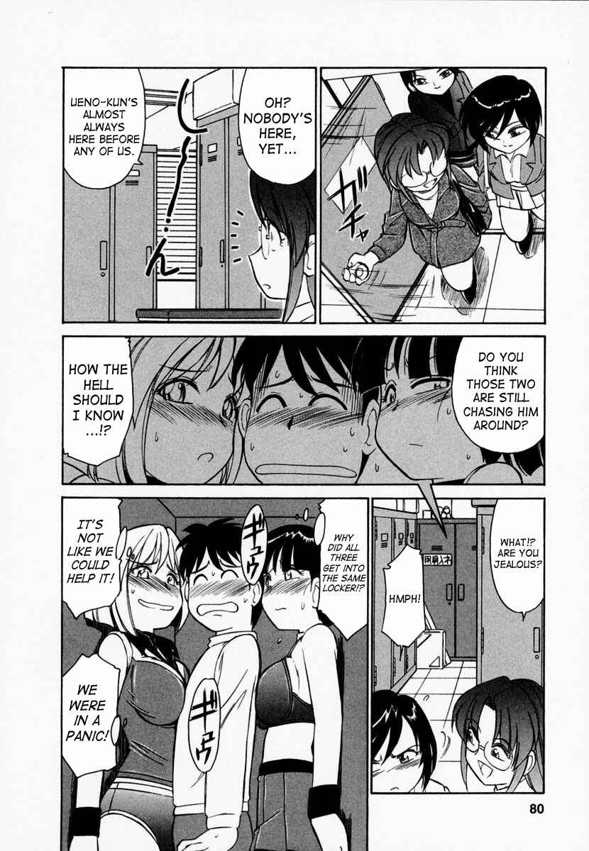 Page 12 Chapter 4 Cheers!
