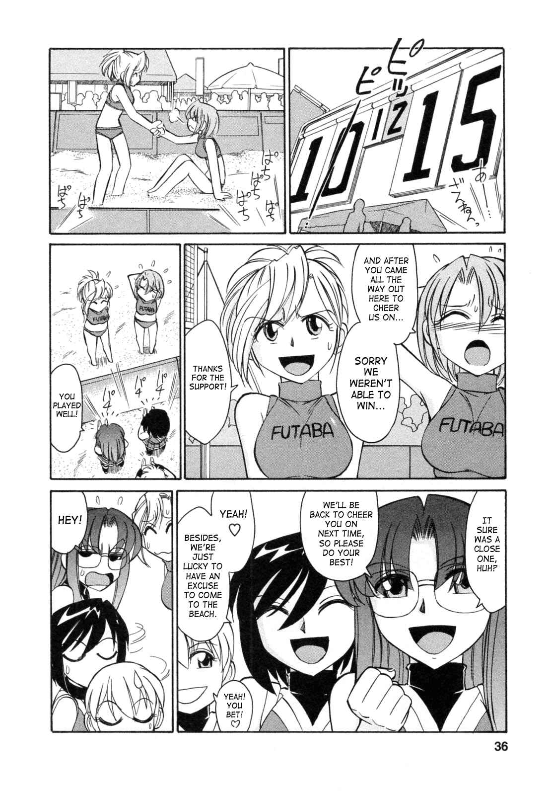 Page 4 Chapter 55 Cheers!
