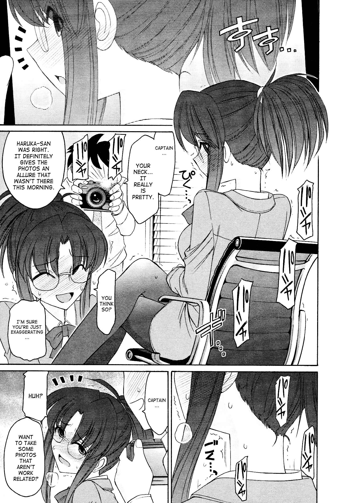 Page 11 Chapter 98 Cheers!