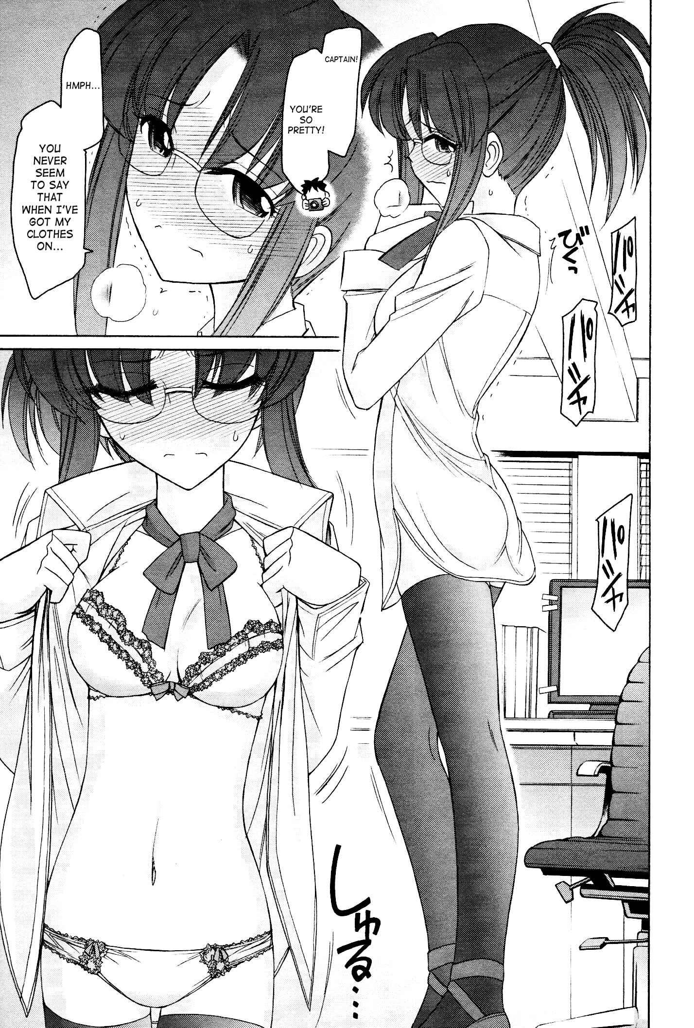 Page 13 Chapter 98 Cheers!