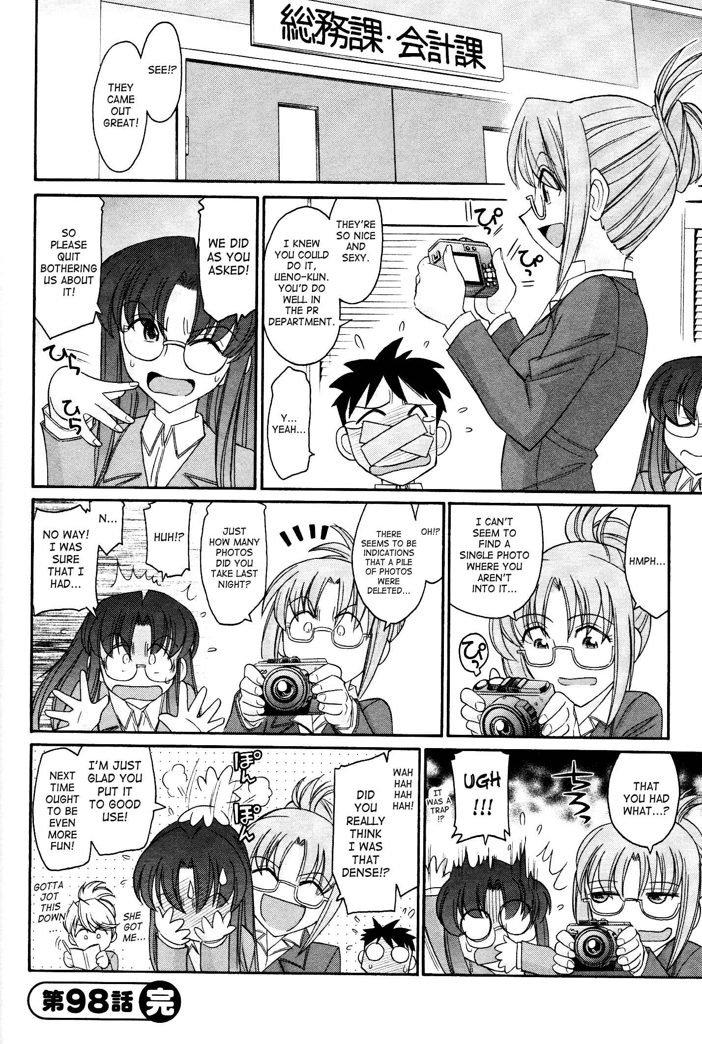 Page 20 Chapter 98 Cheers!