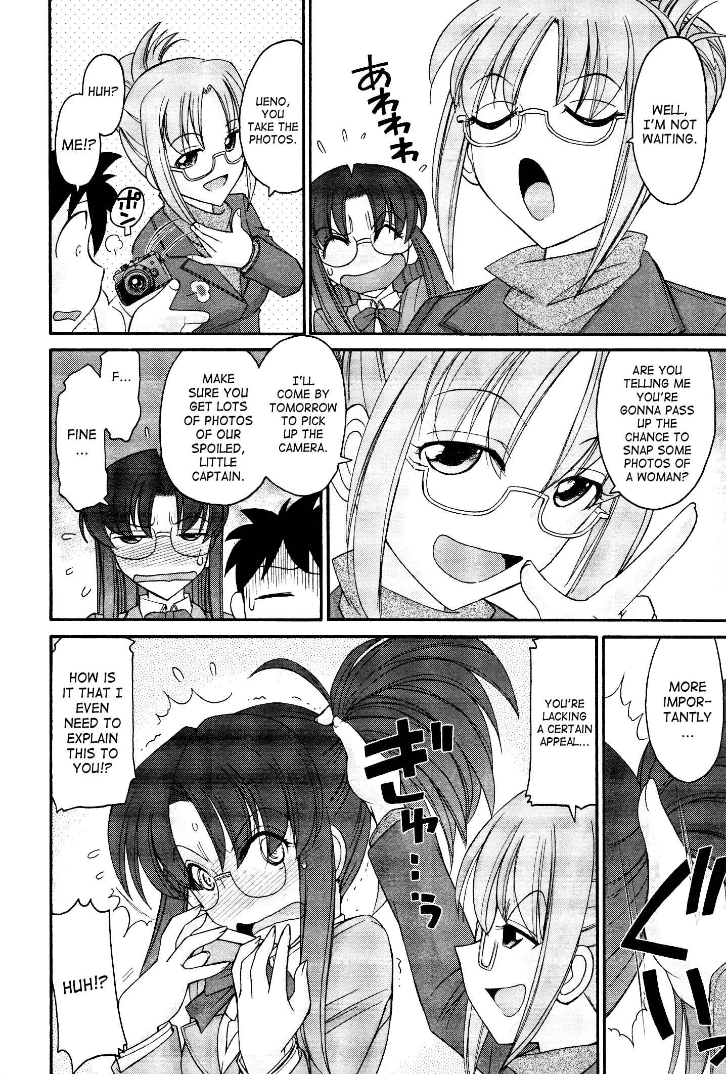 Page 6 Chapter 98 Cheers!