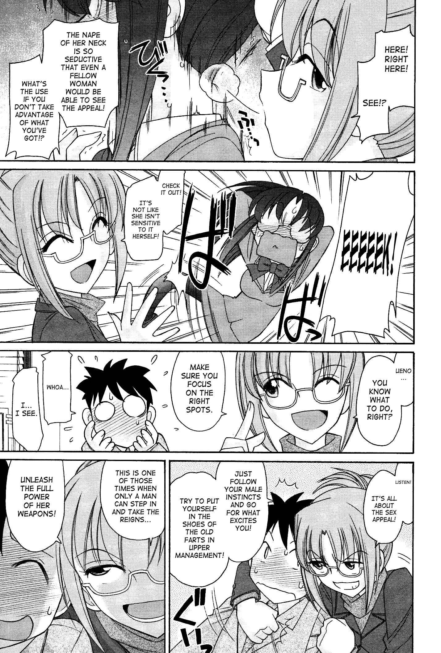 Page 7 Chapter 98 Cheers!
