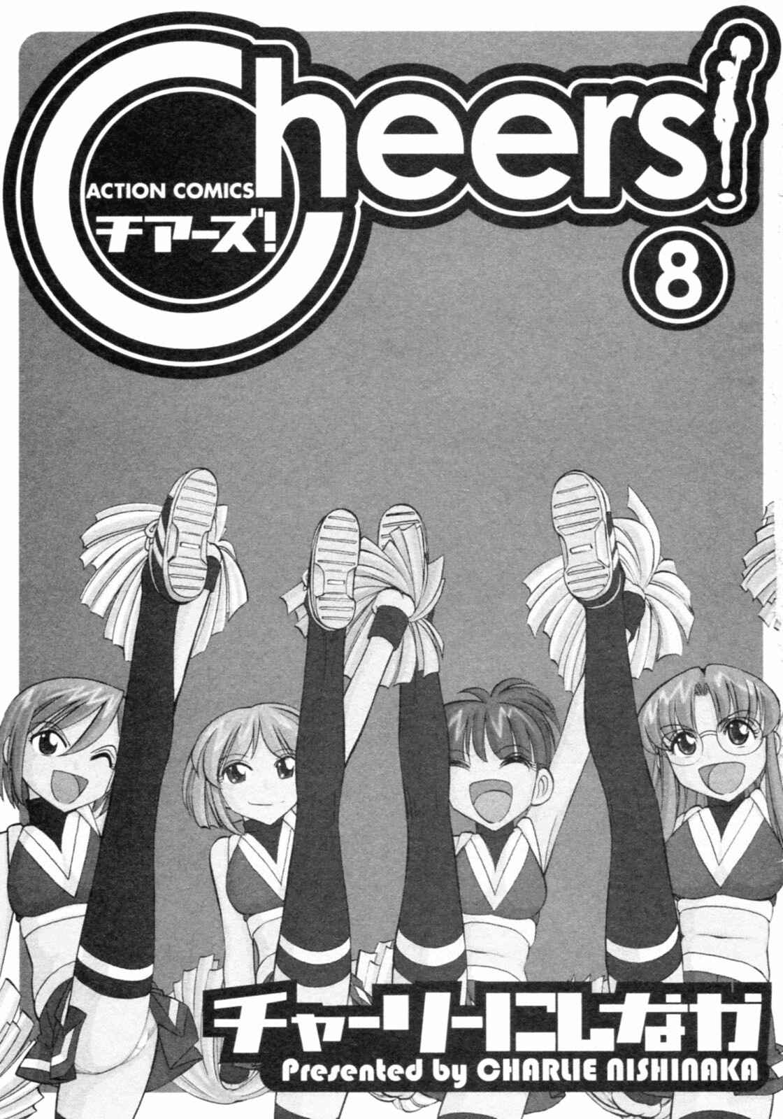 Page 3 Chapter 62 Cheers!