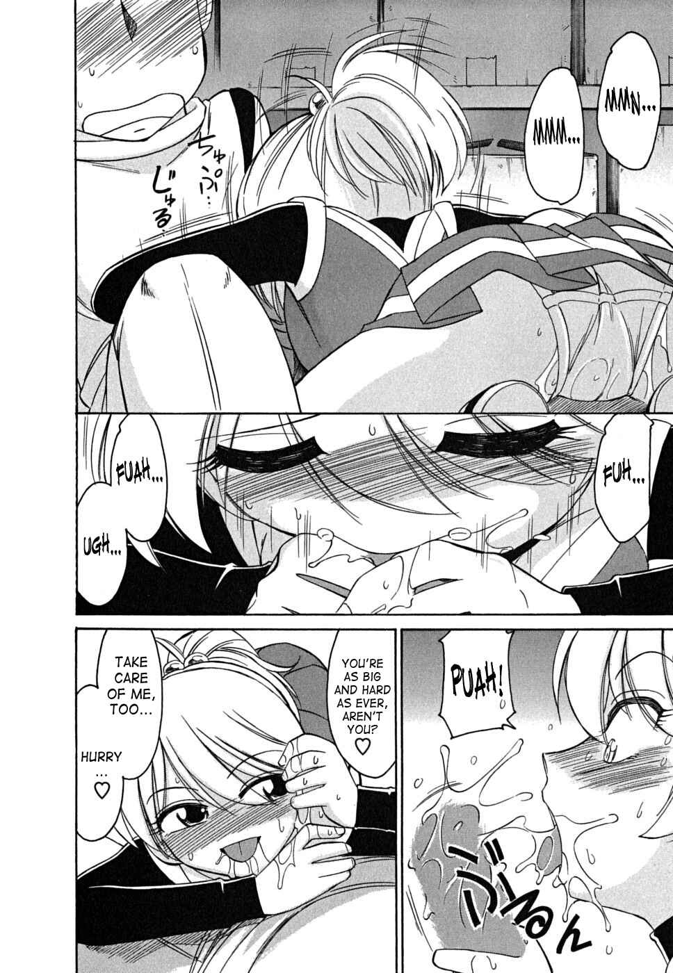Page 12 Chapter 38 Cheers!