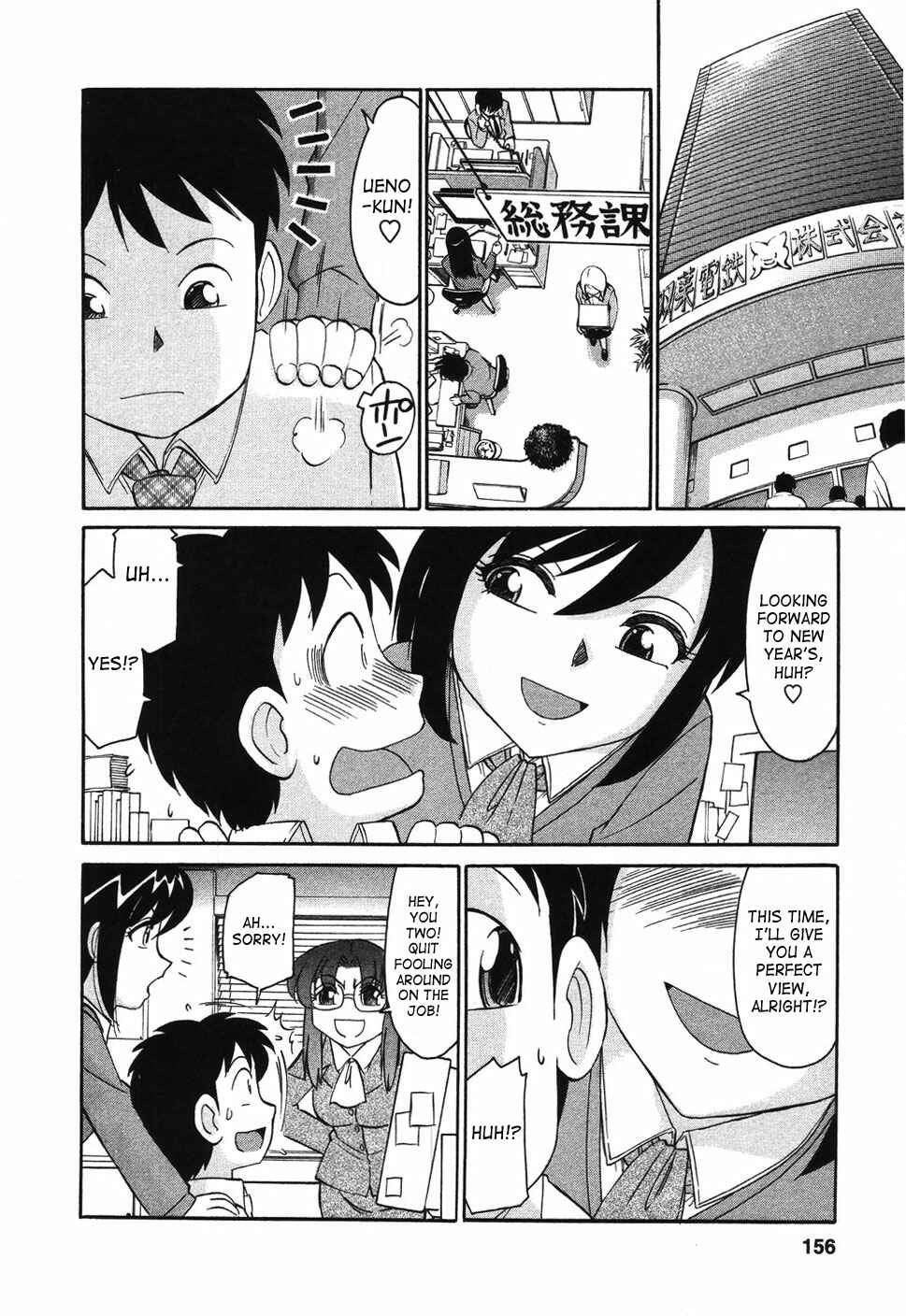Page 4 Chapter 35 Cheers!