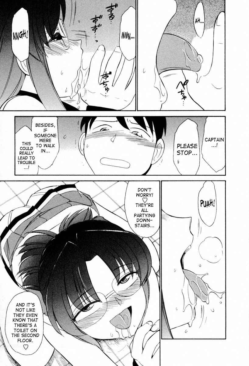 Page 13 Chapter 16 Cheers!