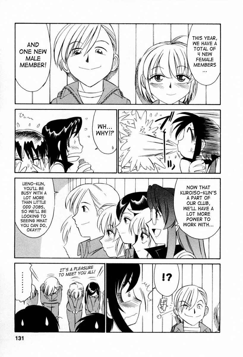Page 3 Chapter 16 Cheers!