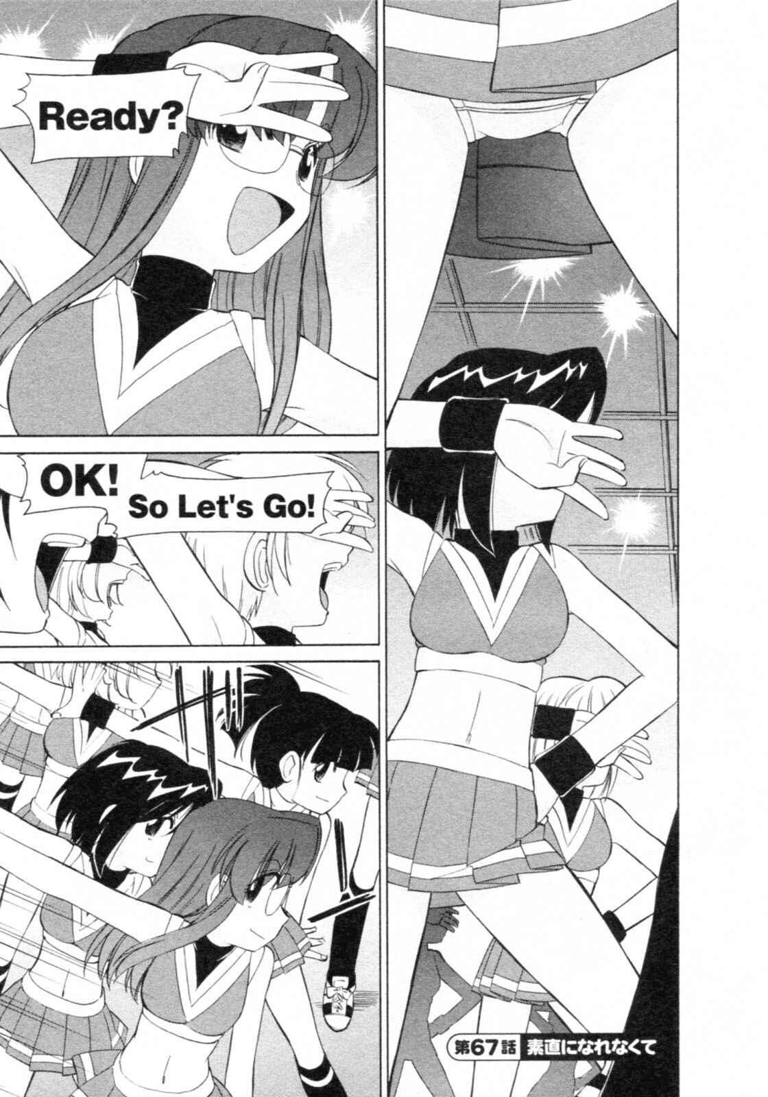 Page 1 Chapter 67 Cheers!