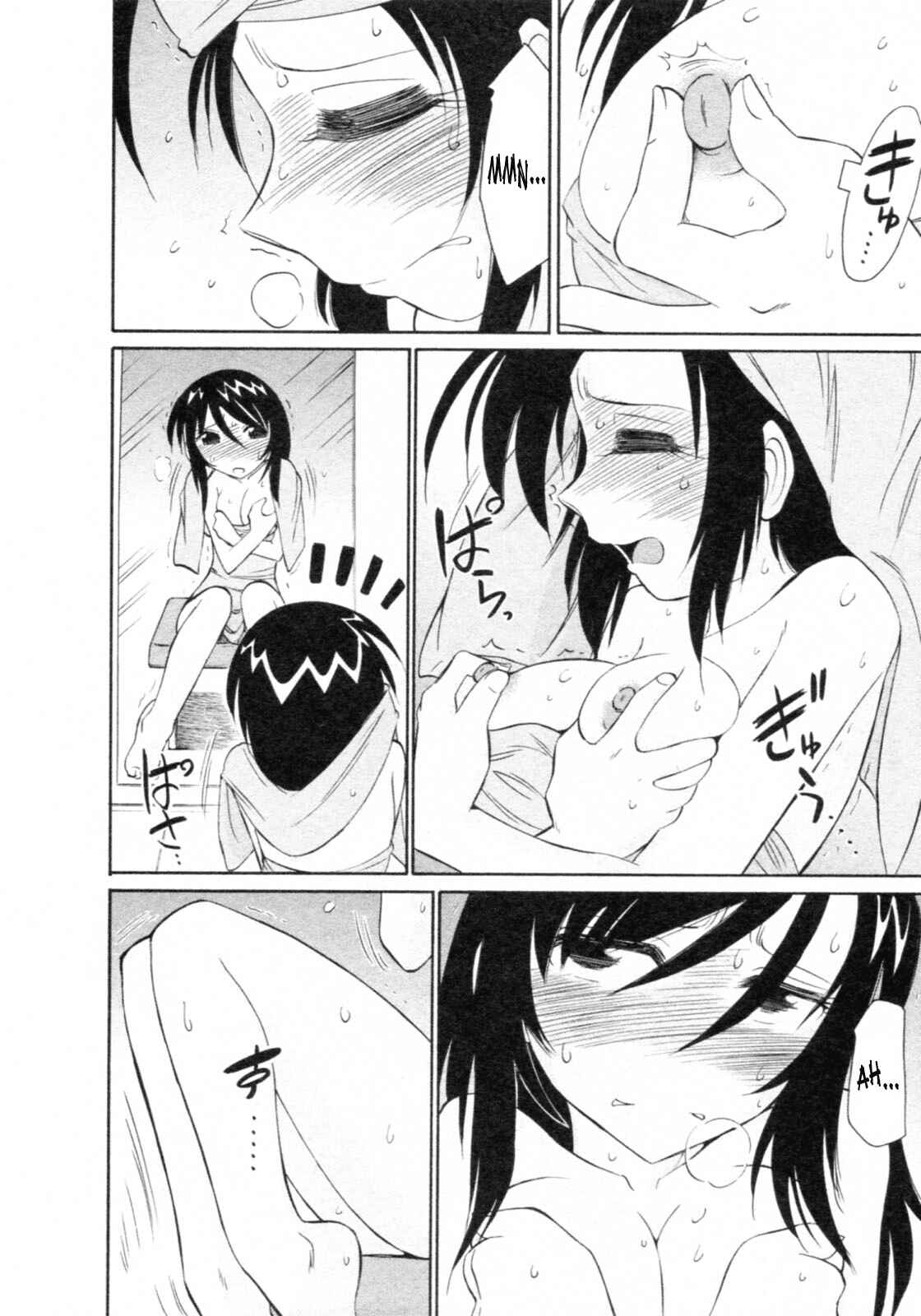 Page 12 Chapter 67 Cheers!