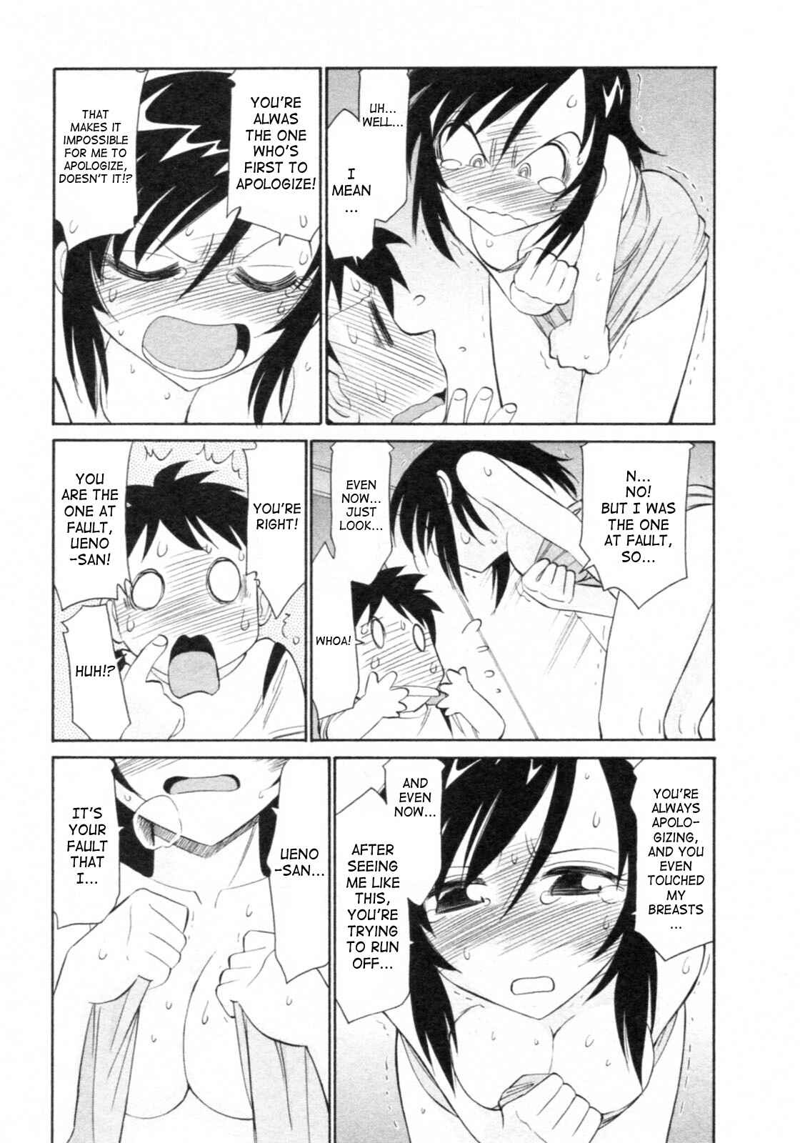 Page 15 Chapter 67 Cheers!
