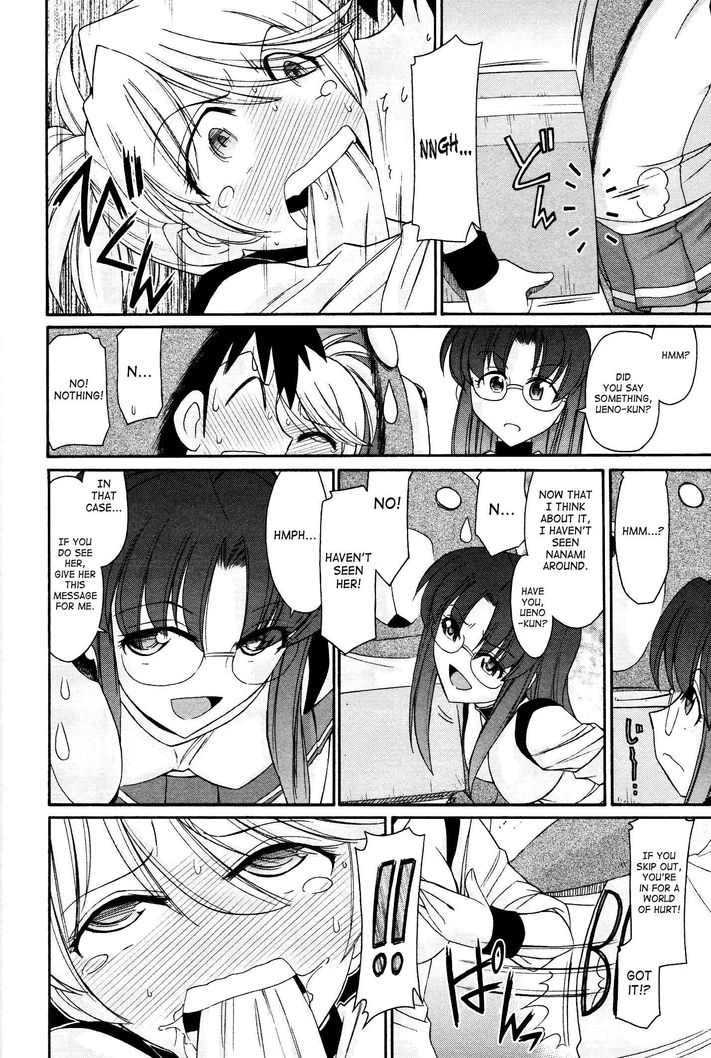 Page 10 Chapter 96 Cheers!