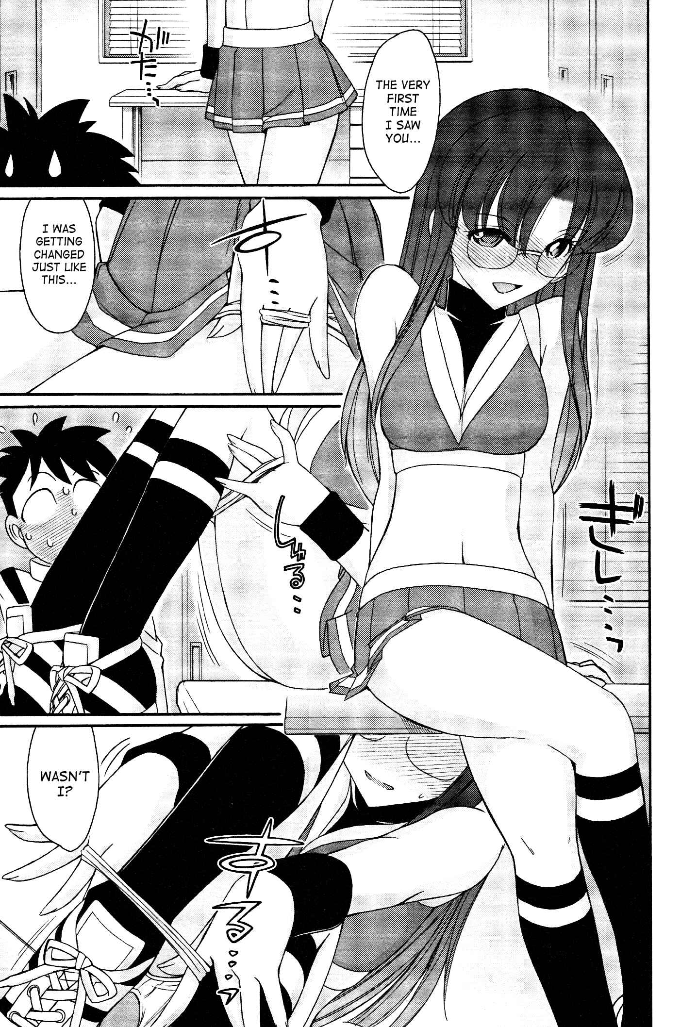 Page 13 Chapter 96 Cheers!