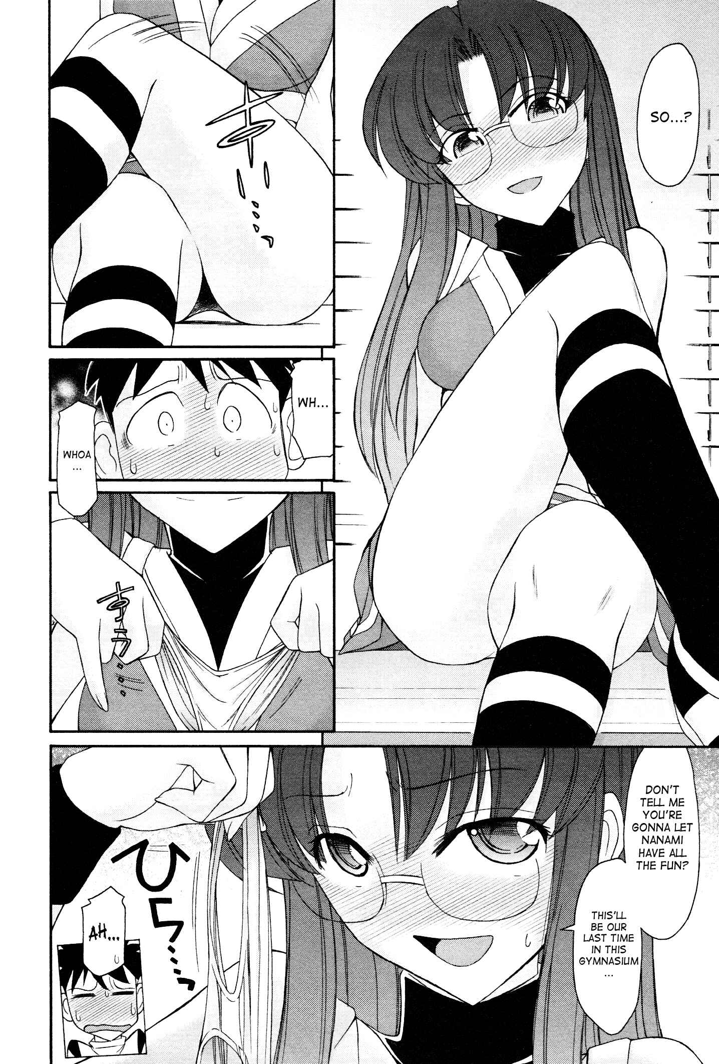 Page 14 Chapter 96 Cheers!