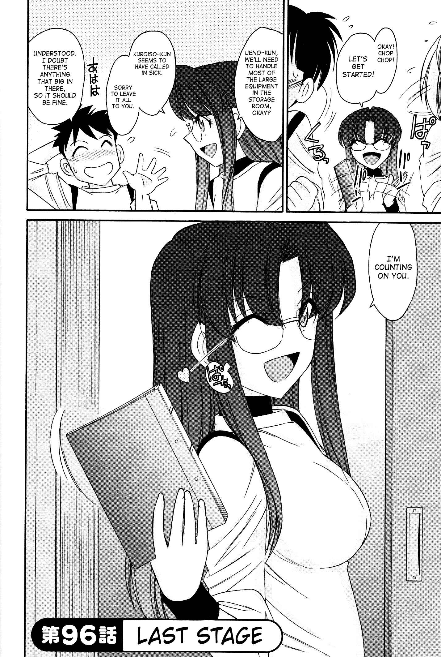 Page 2 Chapter 96 Cheers!