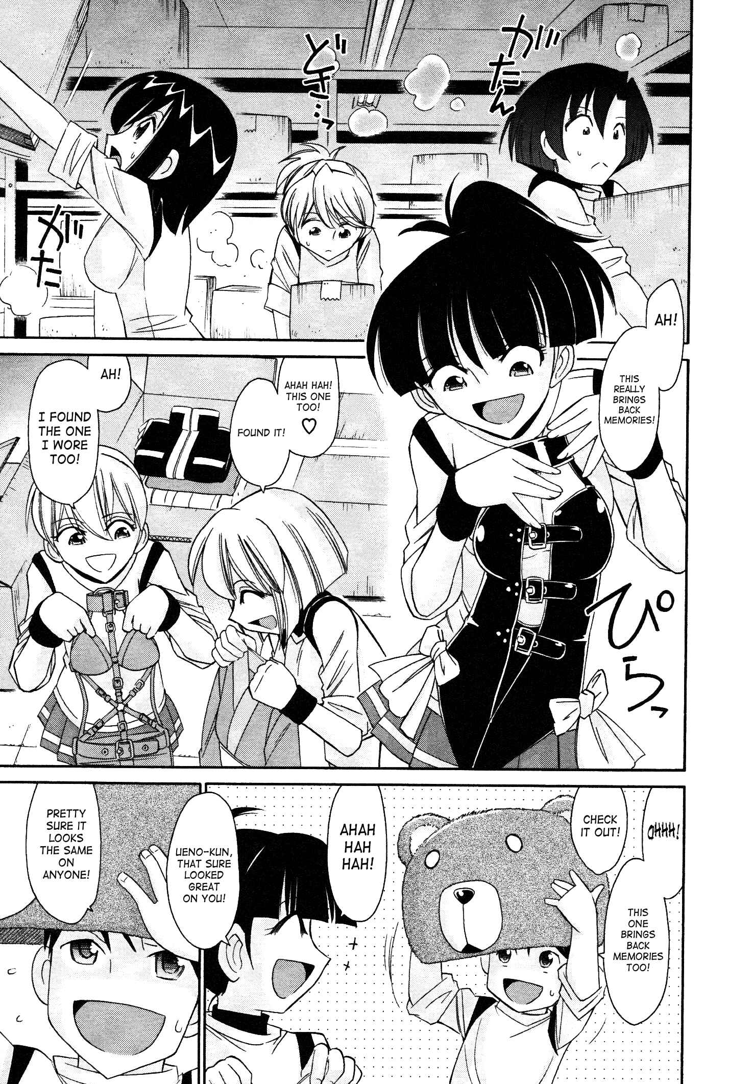 Page 3 Chapter 96 Cheers!