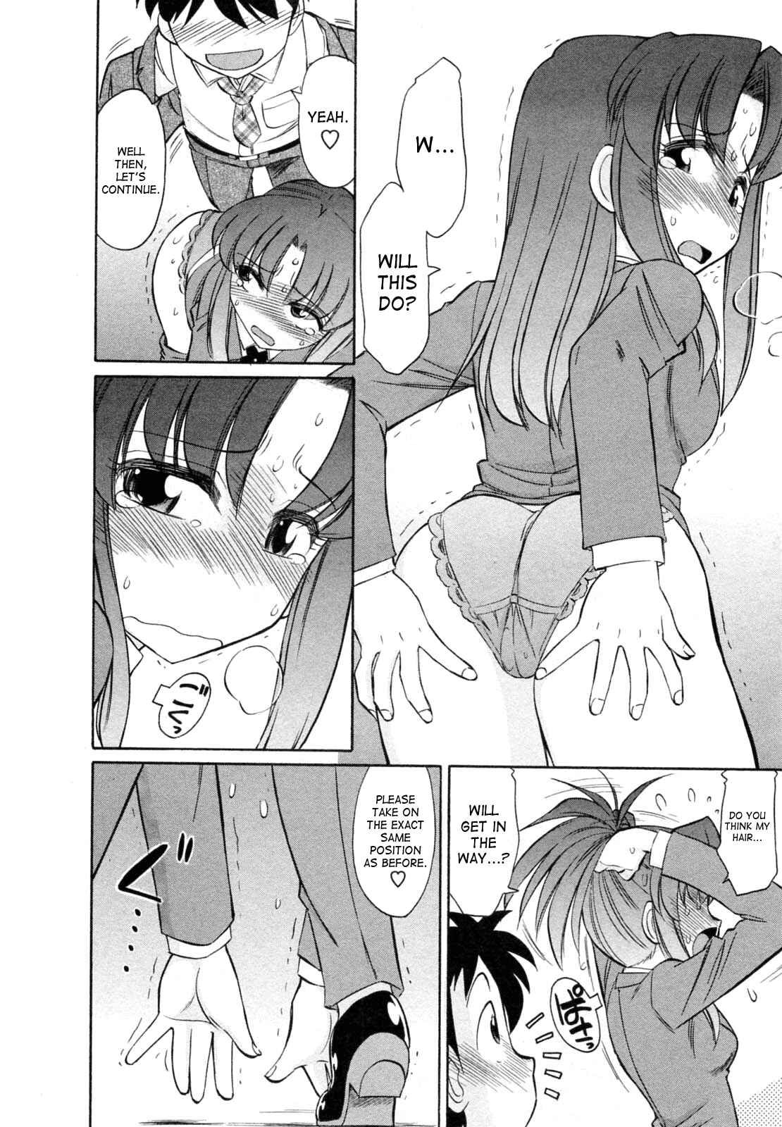 Page 14 Chapter 60 Cheers!
