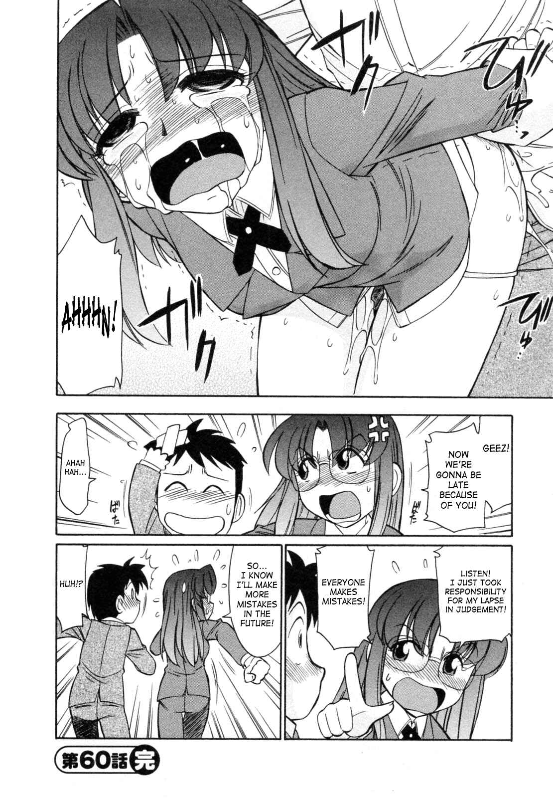 Page 20 Chapter 60 Cheers!