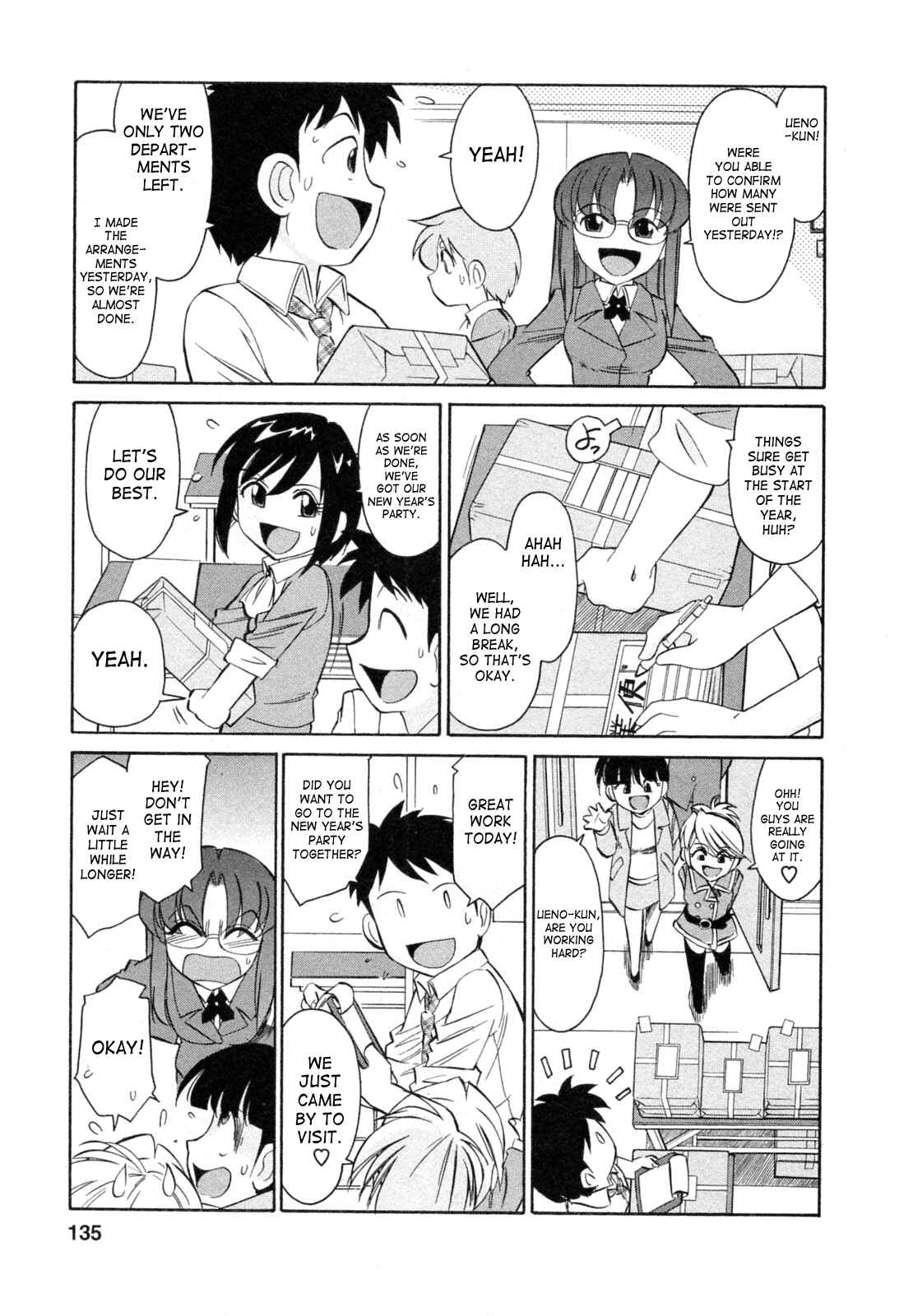 Page 3 Chapter 60 Cheers!