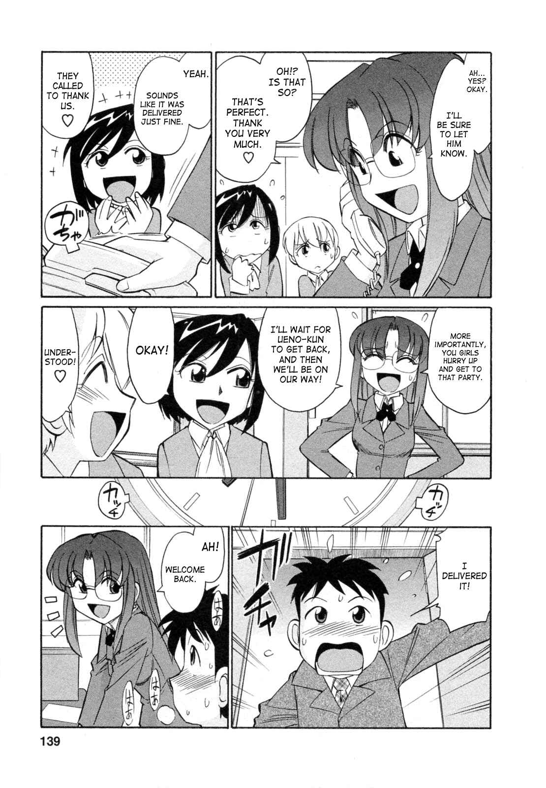Page 7 Chapter 60 Cheers!