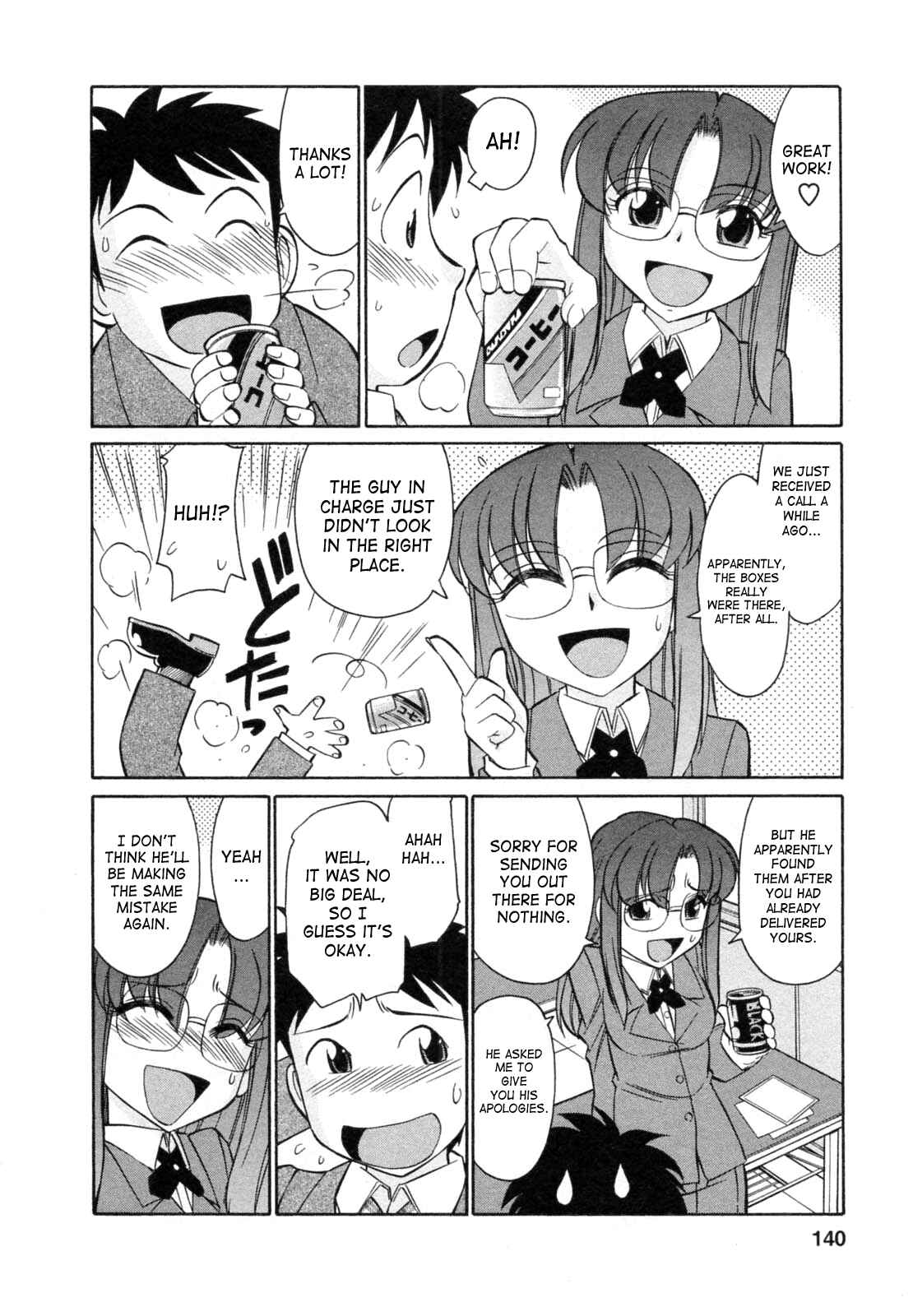 Page 8 Chapter 60 Cheers!