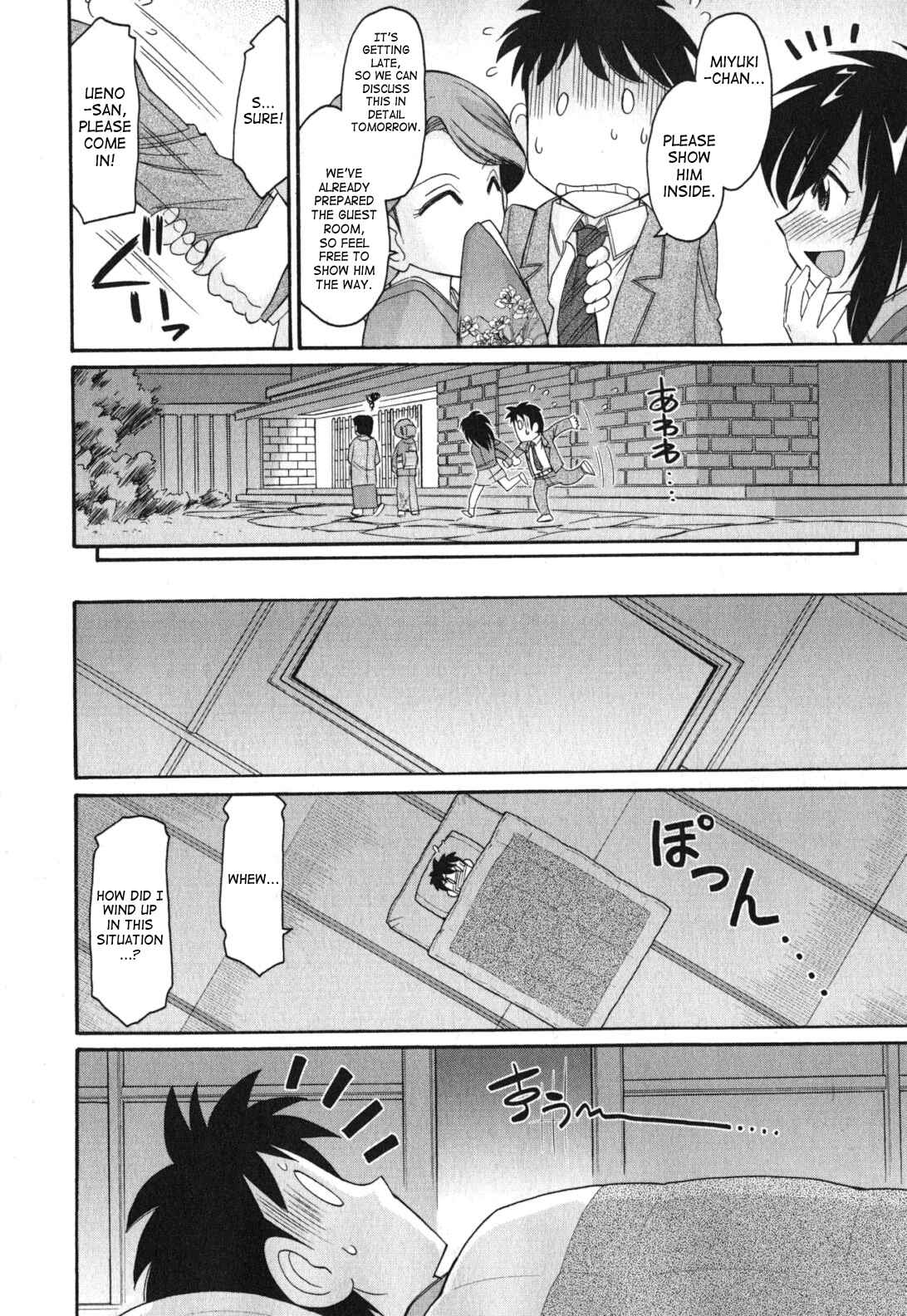 Page 10 Chapter 88 Cheers!