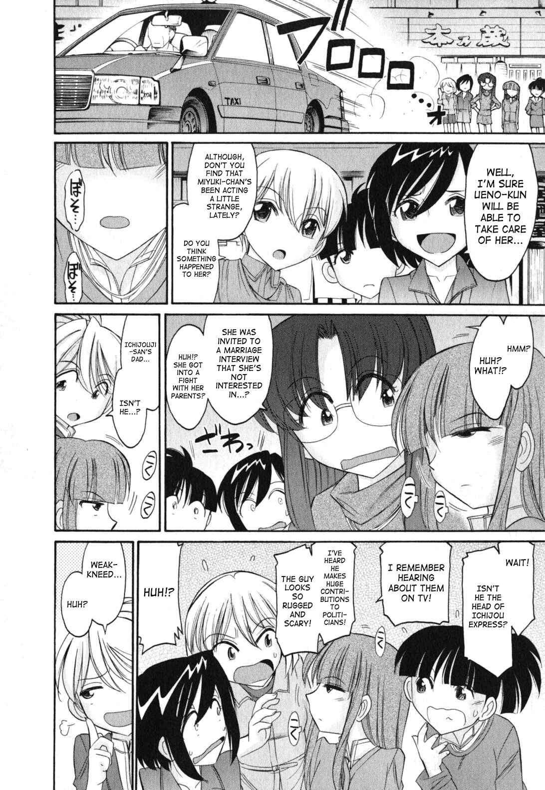 Page 4 Chapter 88 Cheers!