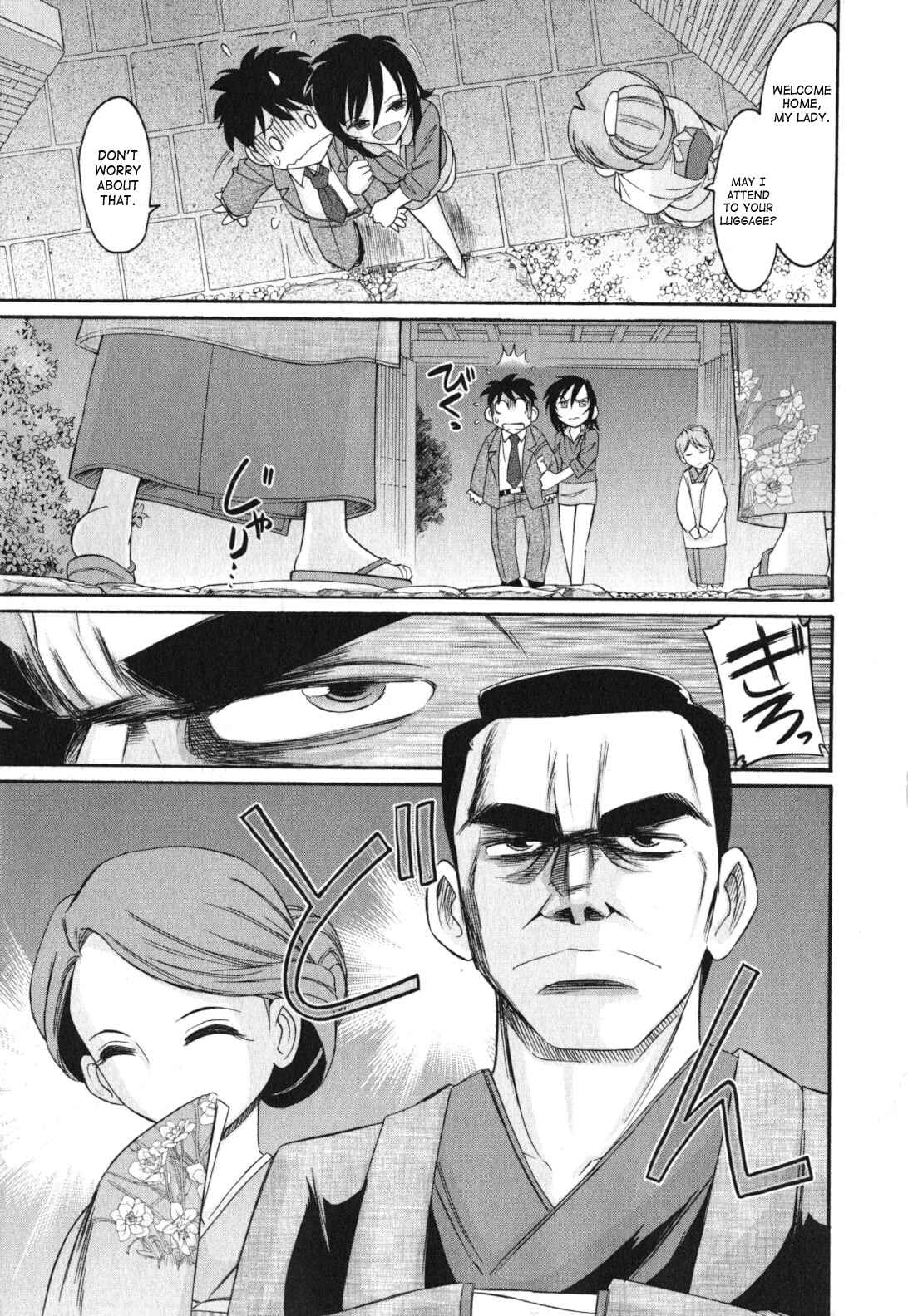 Page 7 Chapter 88 Cheers!