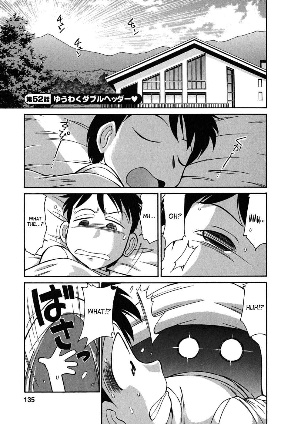 Page 1 Chapter 52 Cheers!