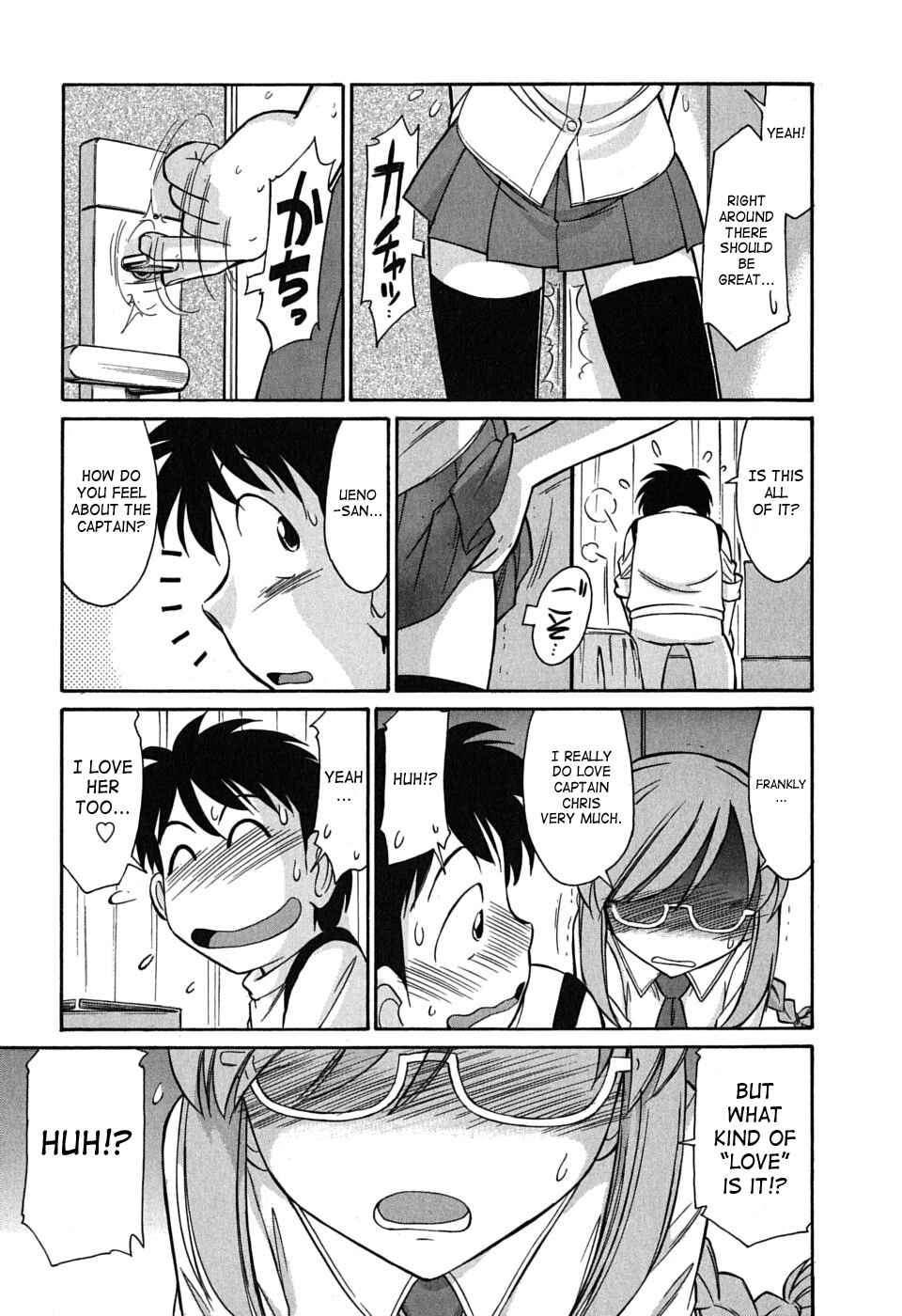 Page 13 Chapter 52 Cheers!