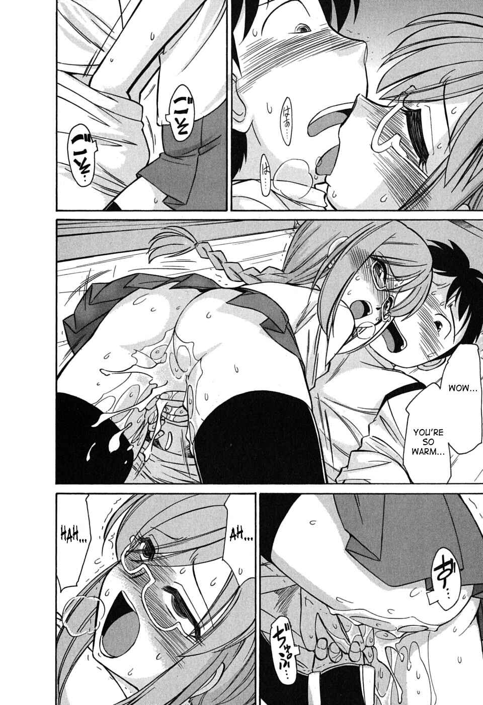 Page 16 Chapter 52 Cheers!