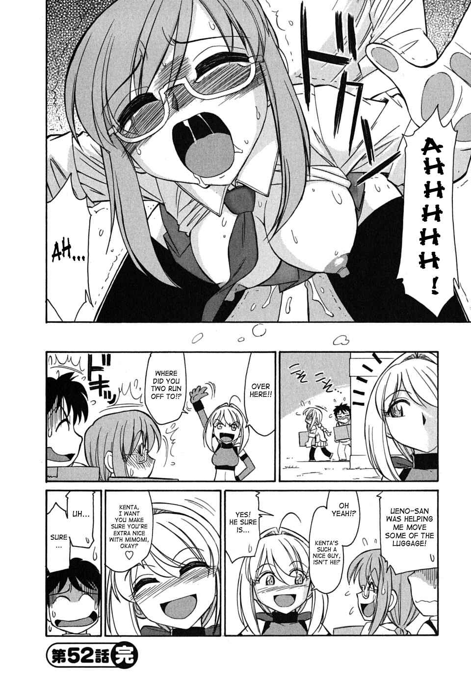 Page 20 Chapter 52 Cheers!
