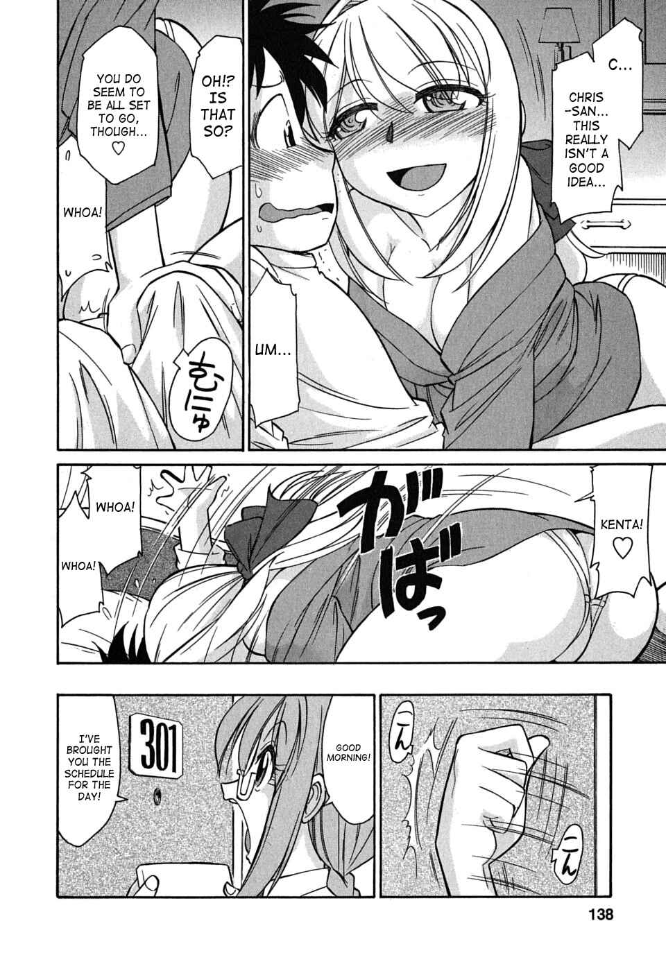 Page 4 Chapter 52 Cheers!