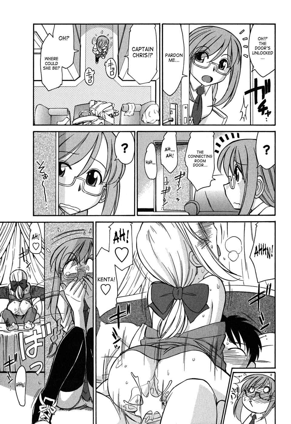 Page 5 Chapter 52 Cheers!