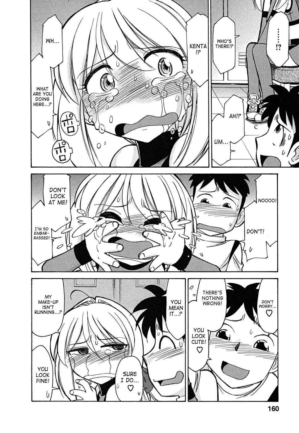 Page 10 Chapter 44 Cheers!