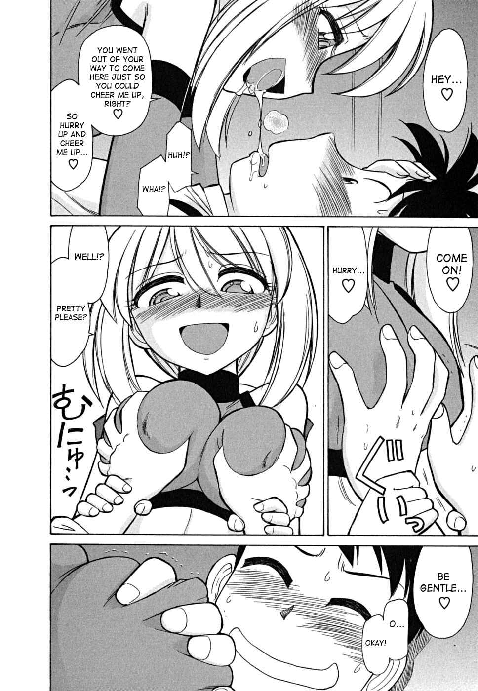 Page 14 Chapter 44 Cheers!