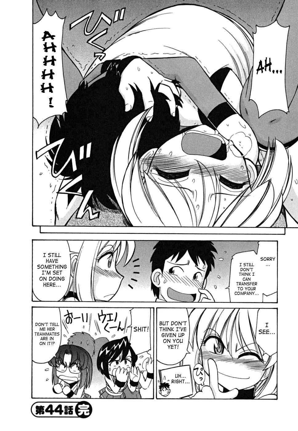 Page 20 Chapter 44 Cheers!