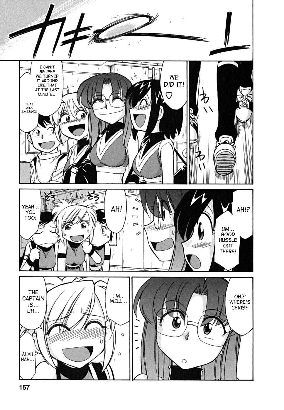 Page 7 Chapter 44 Cheers!