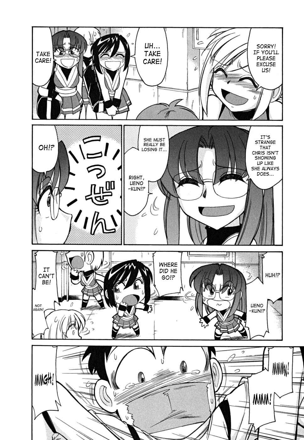 Page 8 Chapter 44 Cheers!