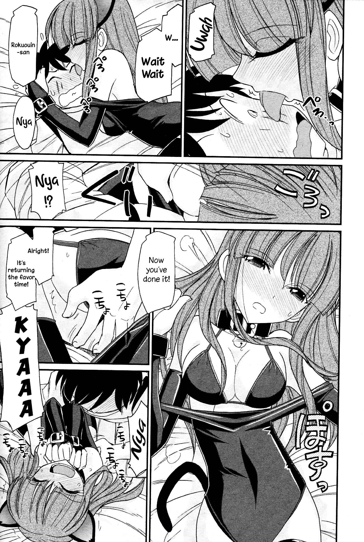Page 13 Chapter 106 Cheers!