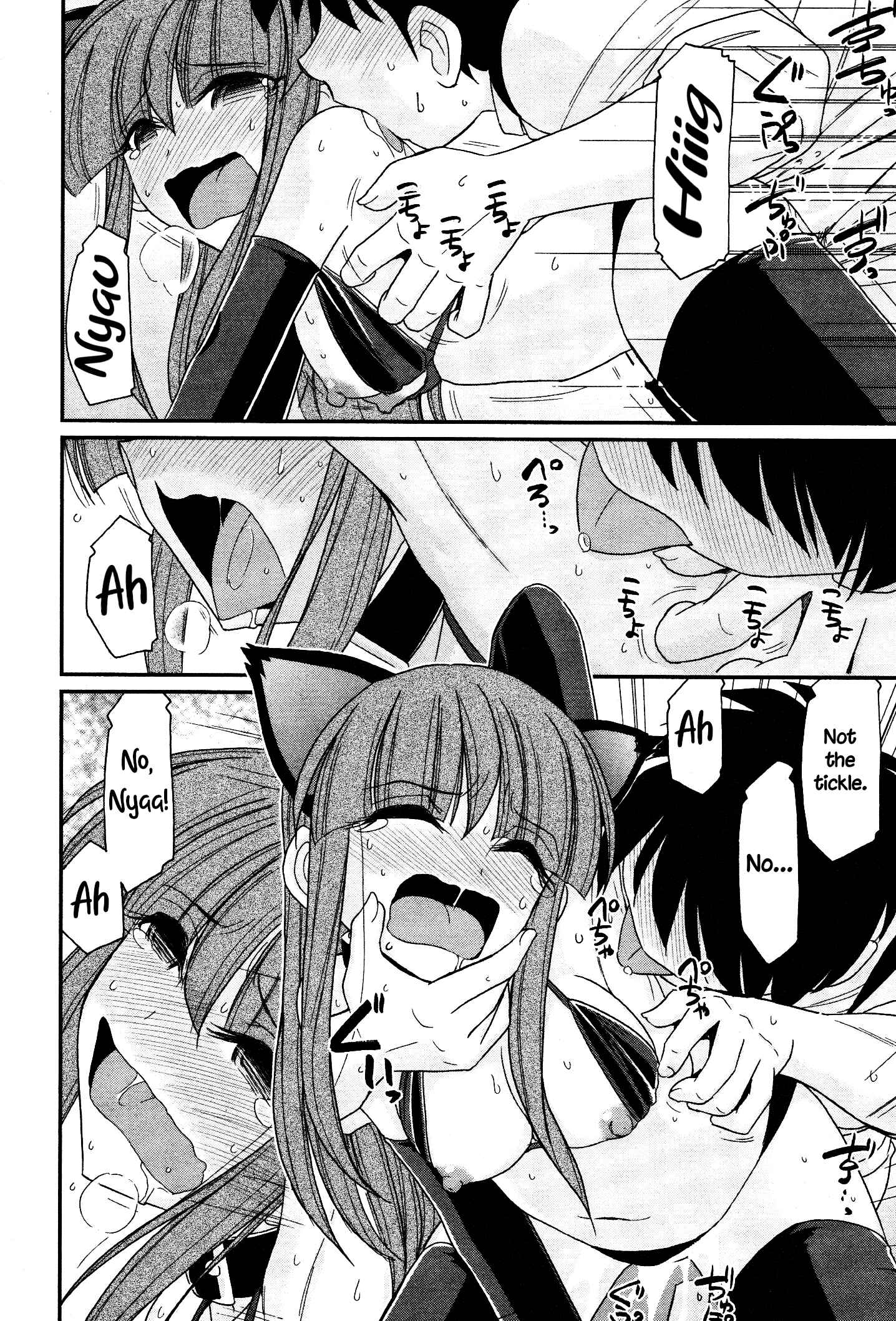 Page 18 Chapter 106 Cheers!