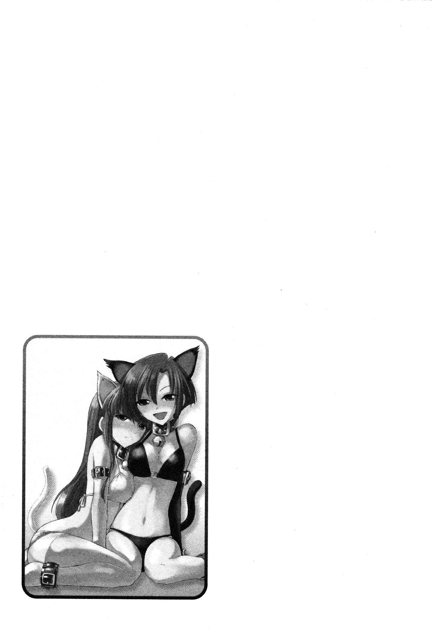Page 21 Chapter 106 Cheers!