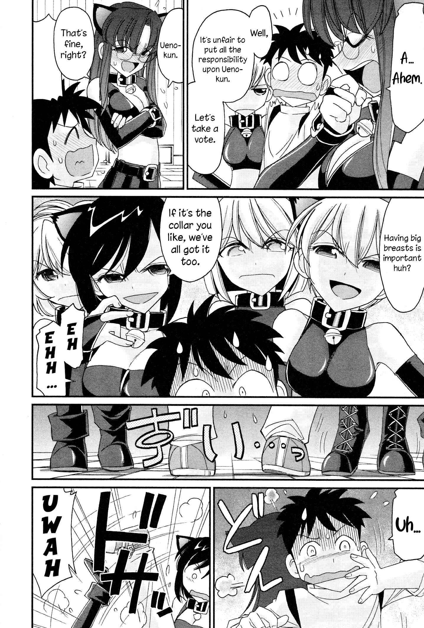 Page 6 Chapter 106 Cheers!