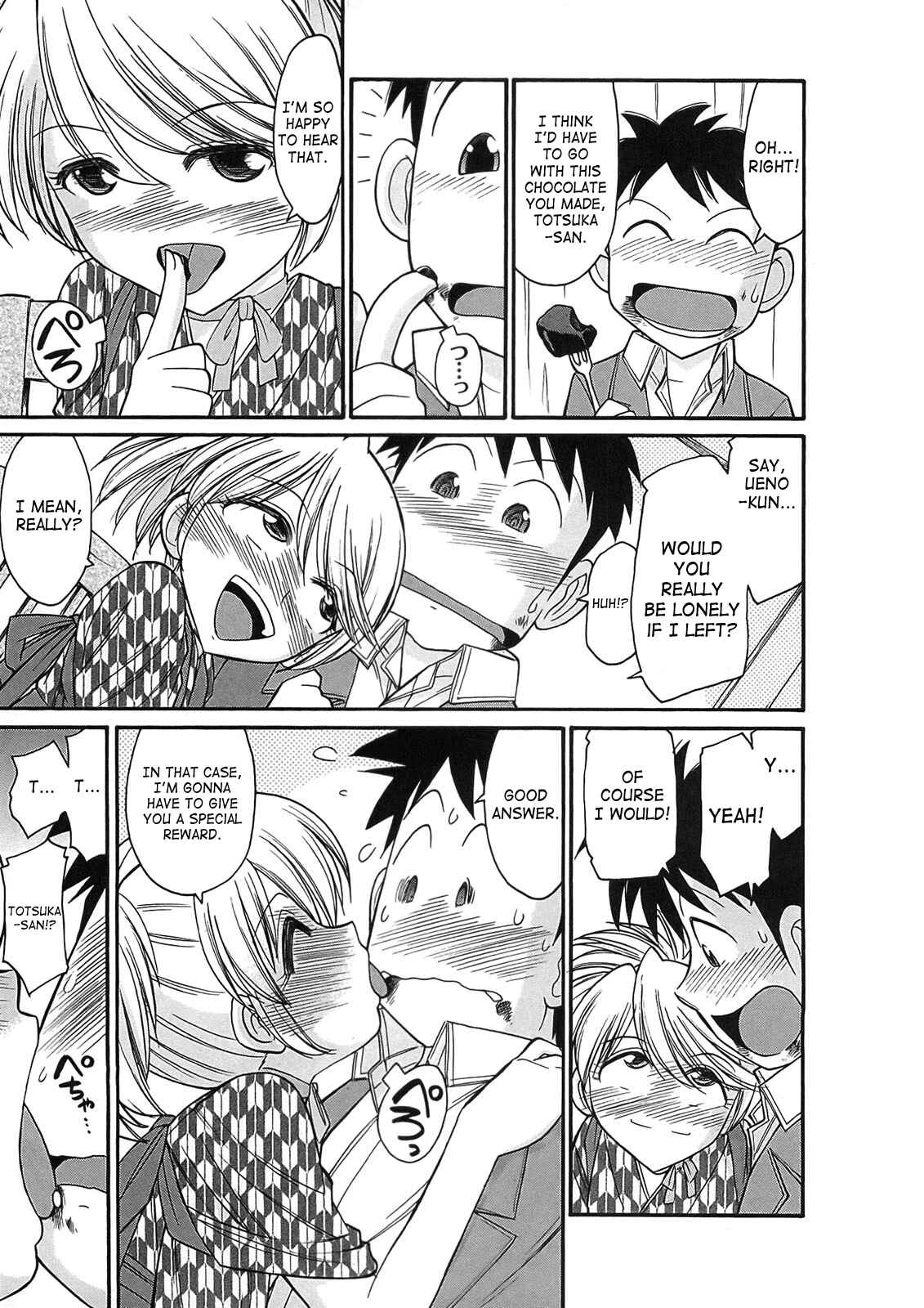 Page 11 Chapter 76 Cheers!