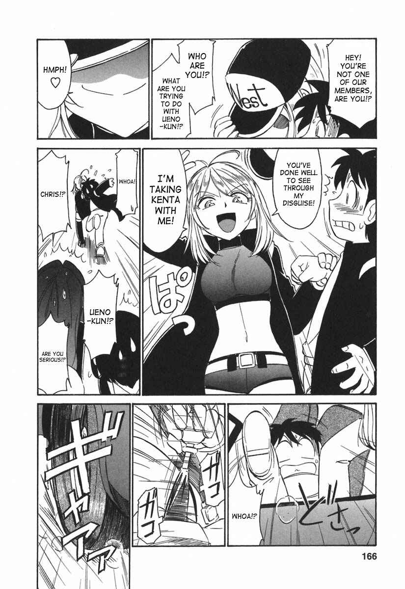 Page 14 Chapter 26 Cheers!